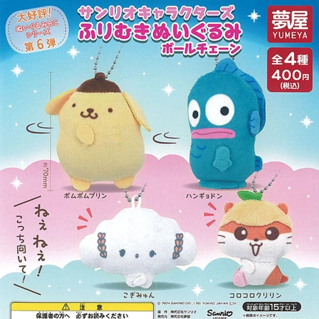 FIGURINE D'ACTION AIBO [ensemble complet de 4 types] jouet capsule