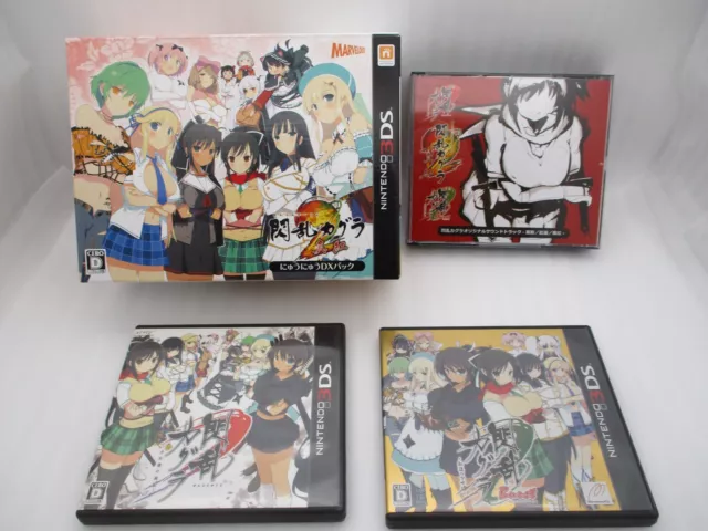 Buy Senran Kagura 2 Shinku - Nyuu Nyuu DX Pack - Used Good Condition (3DS  Japanese import) 