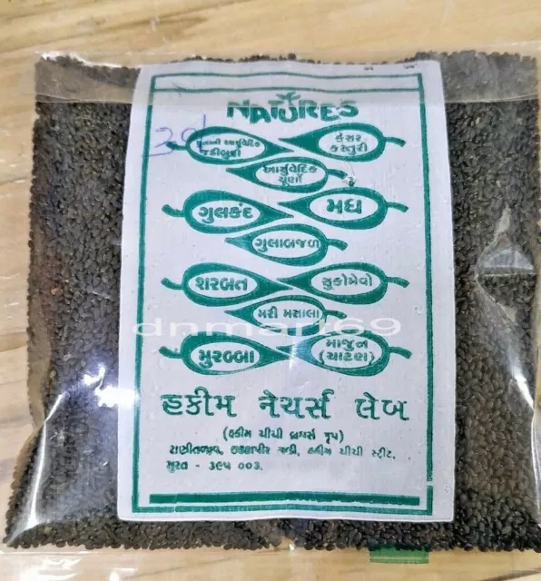 Indian Basil Seeds - Sabja seeds - Sweet Basil -Tukmeria, A Natural Super FOOD!