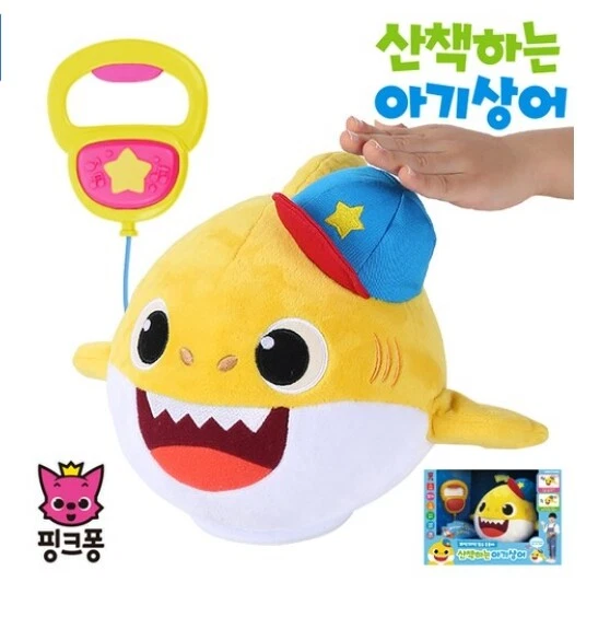 PINKFONG BABY SHARK Take a Walk Melody Doll With Handle Toy Korean Song