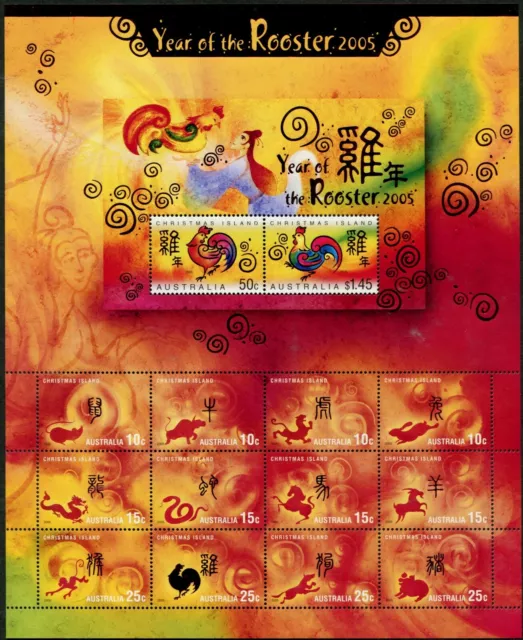 2005 Christmas Island Year Of The Rooster Large Zodiac Mini Sheetlet MNH, Clean