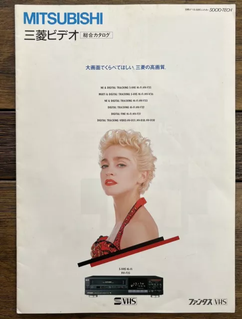 MADONNA Japan MITSUBISHI Hi-Fi Video Catalog PROMO Booklet 1988 RARE Spotlight