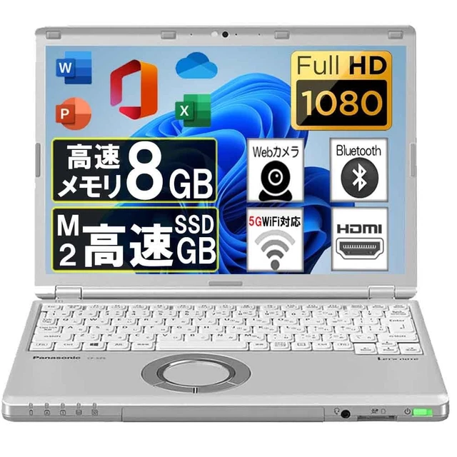 OFFICE 2019 PANASONIC Cf-Sz5 Laptop 256Gb Ssd Business