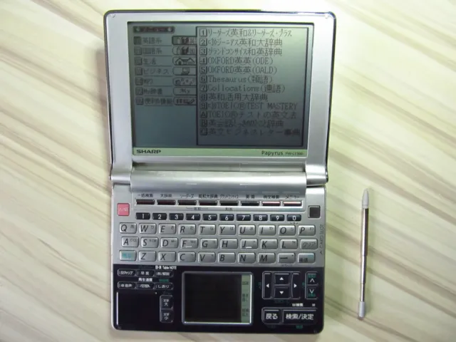 SHARP PW-LT300 Japanese-English Dictionary & Reference Library with Stylus GWO
