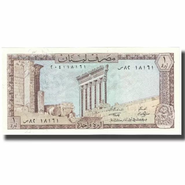 [#626093] Billet, Lebanon, 1 Livre, Undated (1980), KM:61c, NEUF