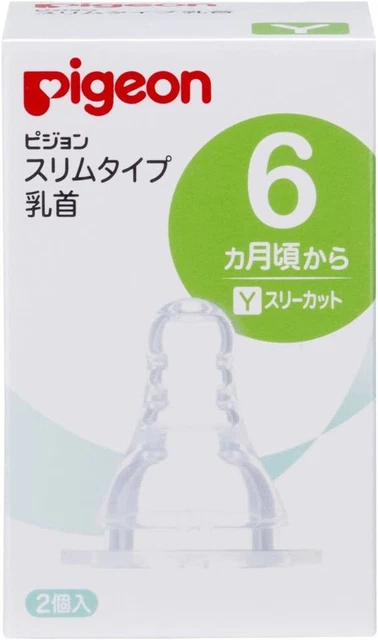 Pigeon Slim Type Nipple 6 months ~ Y 2 x 3 piece set (4902508011679)