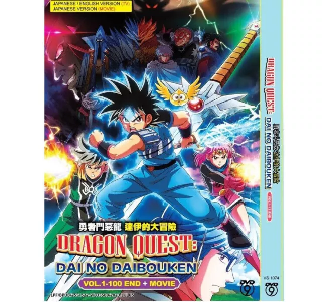 Anime DVD Dragon Quest : Dai No Daibouken Vol.1-100 End (doublage anglais)...