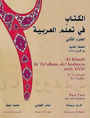 Al-Kitaab fii Tacallum al-cArabiyya with Multimedia - 9781589010963