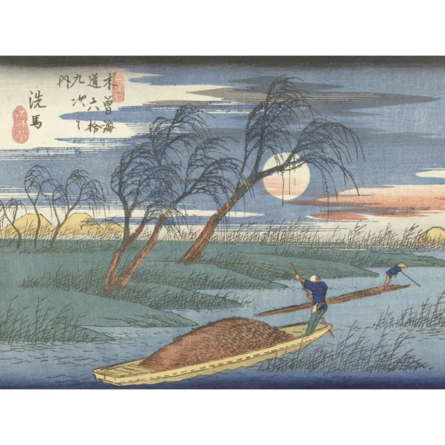 Hiroshige Seba Landscape Workers Japan Wall Art Canvas Print 18X24 In