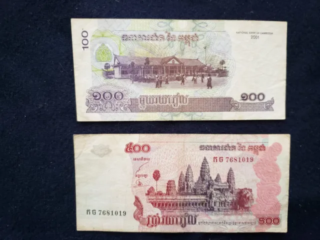 Cambodia 100, 500 Riel 2001/2  Currency Banknote