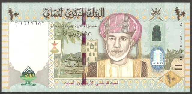 Oman 10 Rials Commemorative 40th National Day 2010 AD 1431AH UNC
