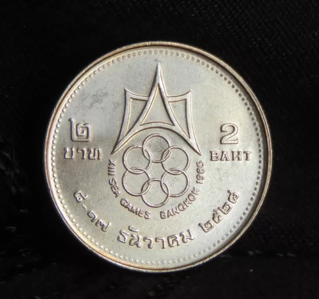 King Bhumibol Adulyadej Rama 9 IX Thailand 1985 Sea Games SEAP 2 Baht Coin Thai