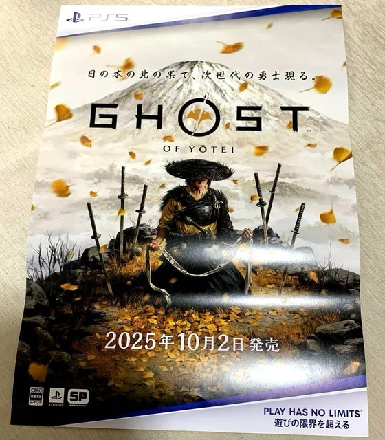 GHOST OF YOTEI - Promotional Poster B2 size V2 - PS5 - Japan