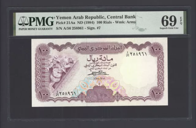 Yemen Arab Republic 100 Rials ND(1984) P21Aa Uncirculated Grade 69