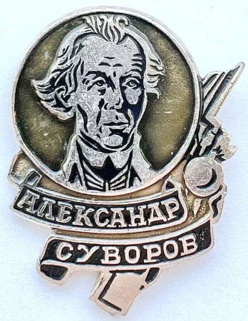 Ussr Soviet Pin Badge. Alexander Suvorov. Military Commander. General