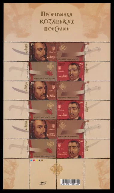 Ukraine 2010 - Mi-Nr. 1117-1118 ** - MNH - KLB - Kosakenhetmane (I)