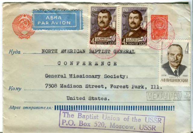 1964 Moscow Москва Russia Airmail Cover of Baptist Union to Forest Park IL USA