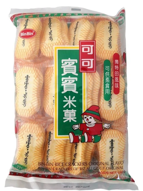 [150 g] Cracker riso BIN BIN originale / cracker riso sapore originale