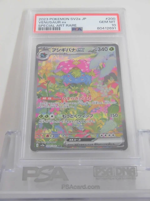 PSA 10 Pokemon Card Venusaur ex SAR 200/165 sv2a Pokemon card 151 Japanese Z24