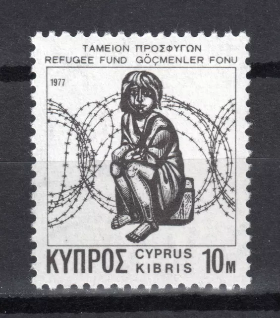 Cyprus 1977 Special Refugee Fund Stamp 10 M. Mnh