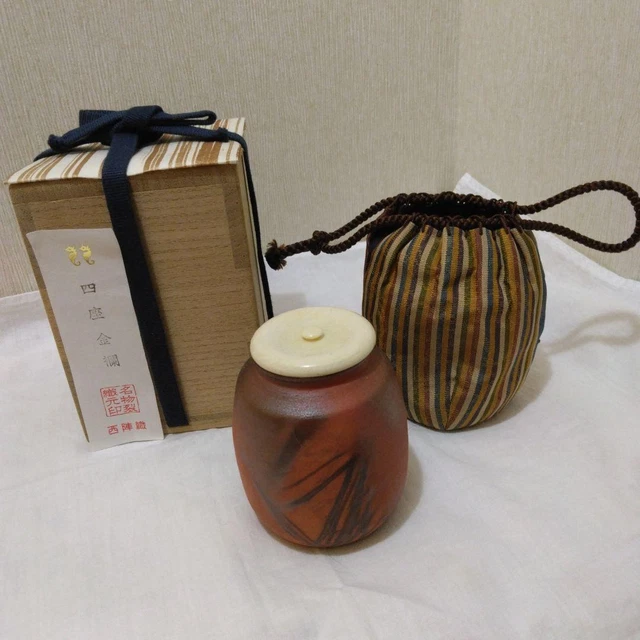 Tea Caddy Echizen Chaire Pottery Container Canister Japan U-0476