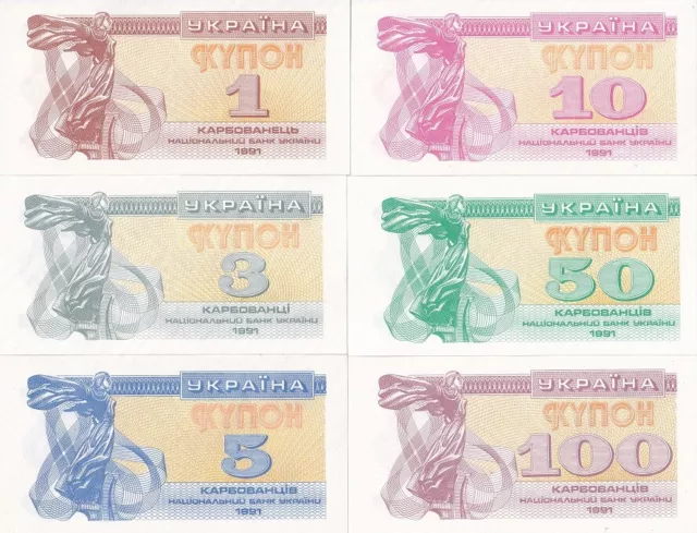 Ukraine Set 6 UNC 1 3 5 10 50 100 KARBOVANTSIV 1991 P 81 82 83 84 86 87