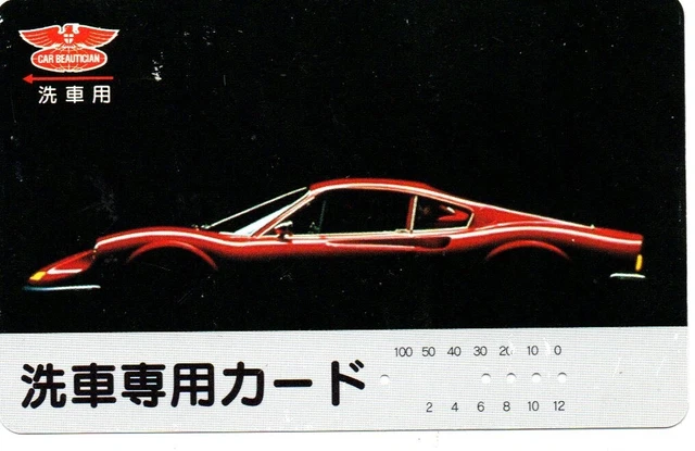 Carta Prepagata PSN Giappone Da 3000 Yen – Codice Digitale Per PS4 E PS5, Nessuna Scadenza