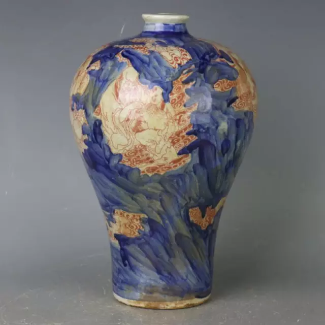Chinese Yuan Blue and White Red Glaze Eight Immortals Pattern Plum Vase 13.5"
