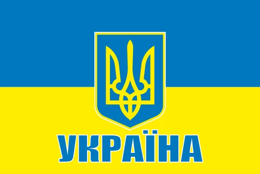 Flaggenfritze® Stockflagge Ukraine 60x90 Cm Mit Wappen - Wetterfest, Beidseitig Bedruckt