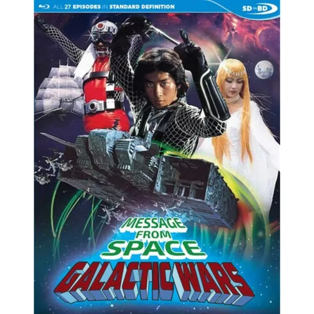 Message From Space: Galactic Wars Blu-Ray Release Announced - Tokunation
