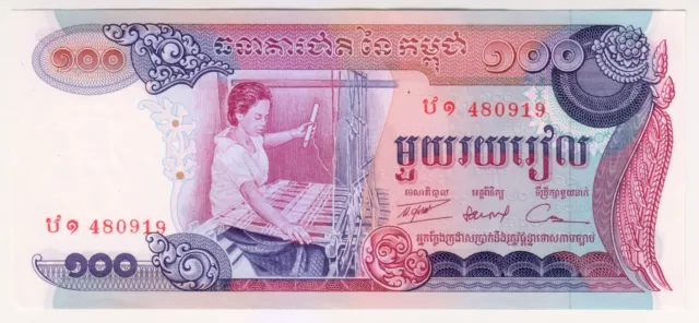 1973 Cambodia 100 Riels 480919 Paper Money Banknotes Currency