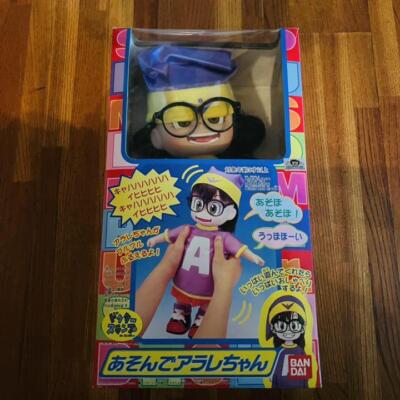 bandai arale