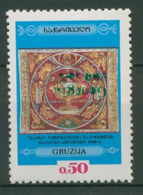 Georgien 1993 Kunstschätze Stickerei 69 postfrisch