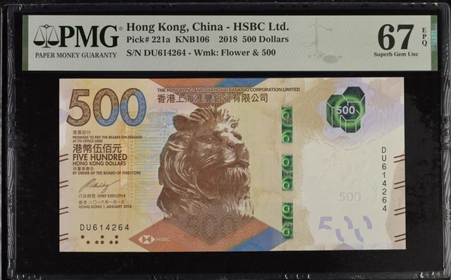 Hong Kong 500 Dollars 2018 P 221 a Superb Gem UNC PMG 67 EPQ NR
