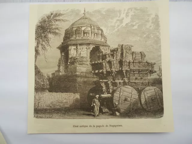 G71  / Gravure 1877 /  Char Antique De La Pagode De Negapatam