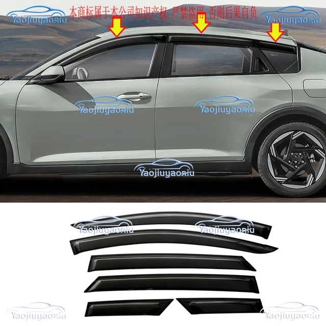 2007-2012 Nissan Altima Sedan Window Visors – 4pc Set, Black Acrylic, Geartronics
