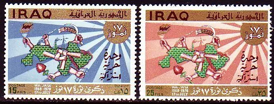 Irak Iraq 1970 ** Mi.621/22 Juli July Revolution Hände Hands Mauer Wall