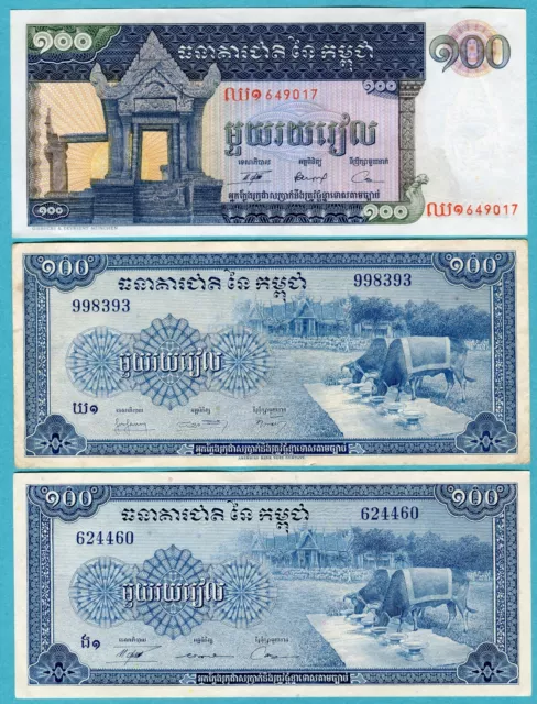 Cambodia 100 Riels ND(1956 - 1972) P12b, 13a, 13b EF/AUNC