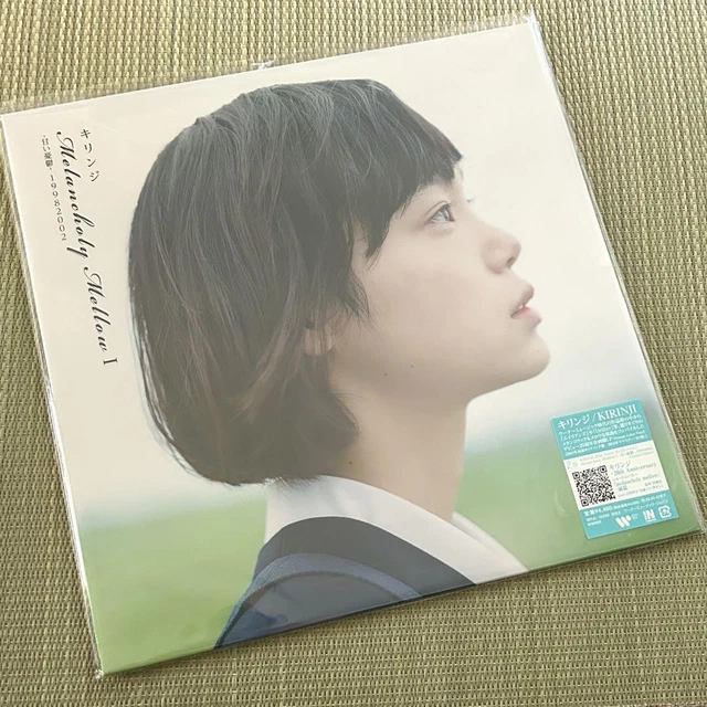新品 キリンジ Melancholy Mellow エイリアンズ Drifter Drifter (2018 Remaster) - YouTube
