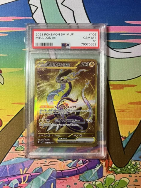 2023 Pokemon SV1 Scarlet & Violet Set Miraidon EX Gold Hyper Rare 253/198  #253