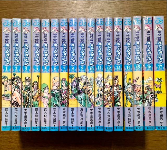 Drowning Love Oboreru Knife Vol.1-17 Complete Full Set Japanese Manga  Comics