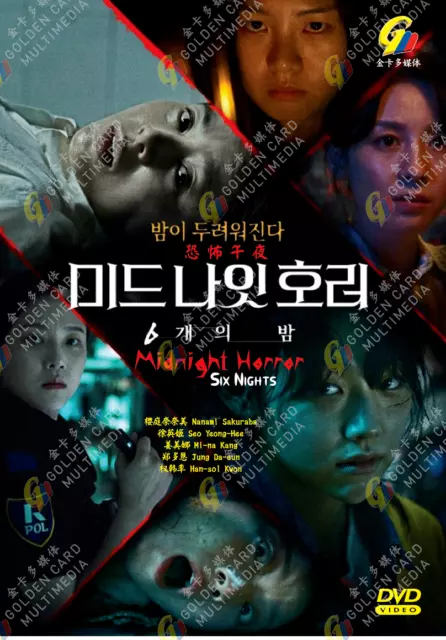 BULGASAL : IMMORTAL SOULS - COMPLETE KOREAN TV SERIES DVD BOX SET (1-16  EPS)