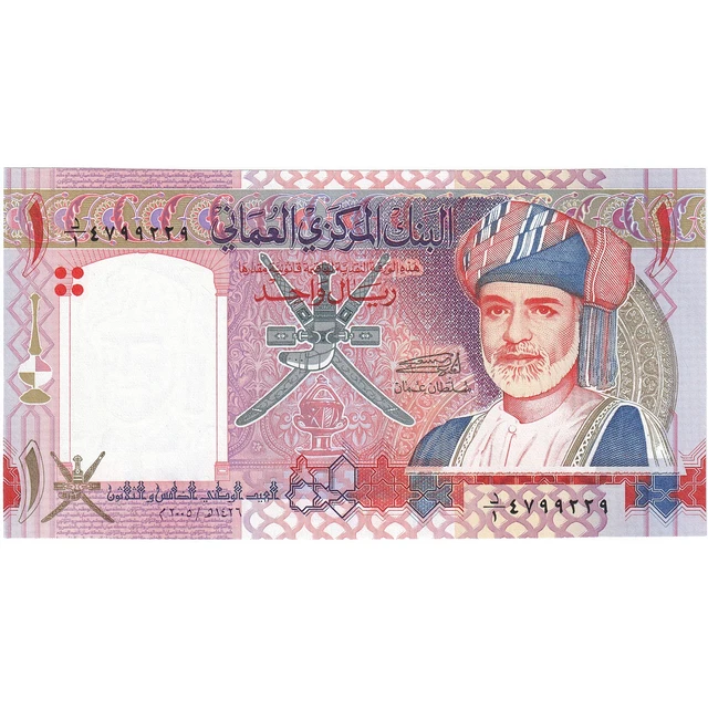 [#247993] Oman, 1 Rial, 2005, KM:43a, UNC