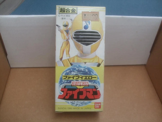 Power Rangers Fiveman DX Max Magma Base Megazord Bandai Big