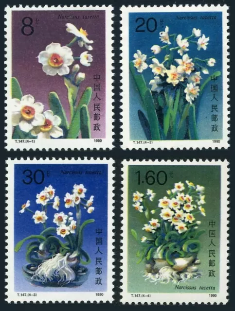 China PRC 2259-2262, MNH. Michel 2283-2286. Narcissus, 1990.
