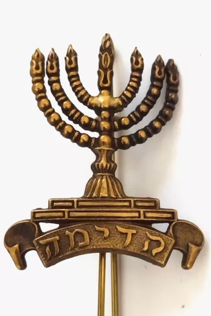 WW1 Jewish Battalion Royal Fusiliers City of London Cap Badge 2 Lugs Antique Org