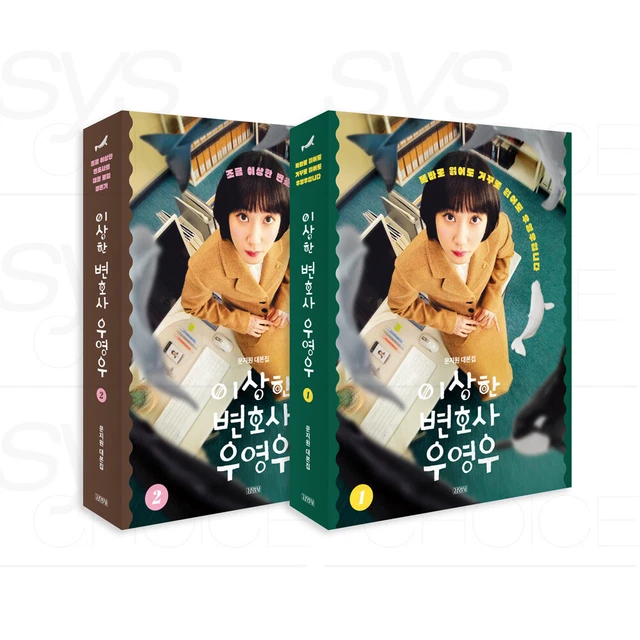 EXTRAORDINARY ATTORNEY WOO OST 이상한 변호사 우영우 Korea ENA Drama Netflix £47.