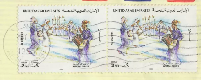 VEREINIGTE ARABISCHE EMIRATE 1995 Nationaltänze (Al-Shahhoh ) 2 Dhs. MeF Pra.-Bf 2