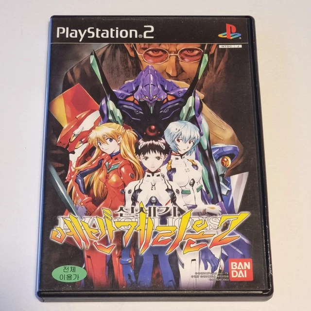 Jeu PSP Neon Genesis Evangelion 2 – Import Japon (Bon état, Region Free)