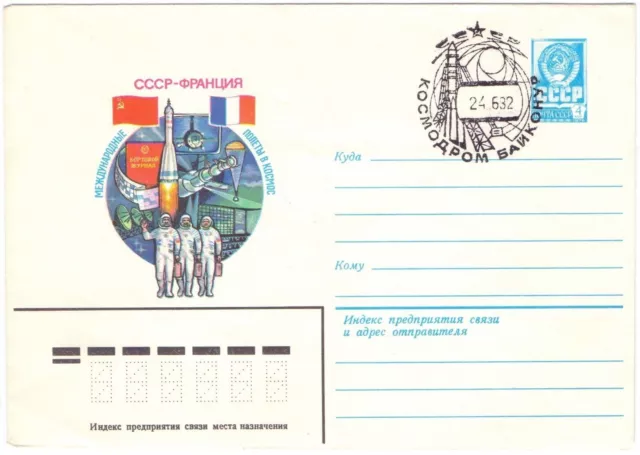 Couverture spatiale soviétique de l'URSS 1982 Cosmodrome de Baïkonour